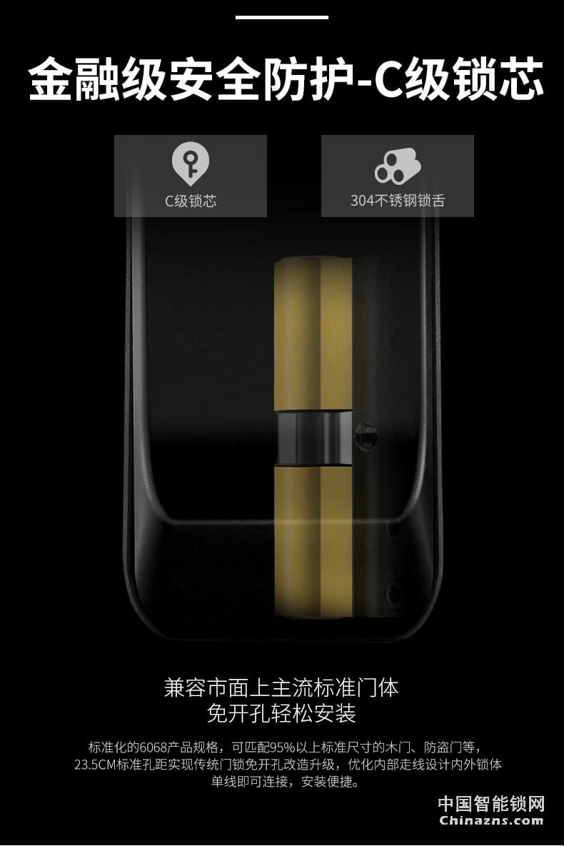 甌寶指紋鎖 家用防盜門密碼鎖 半自動大門電子鎖