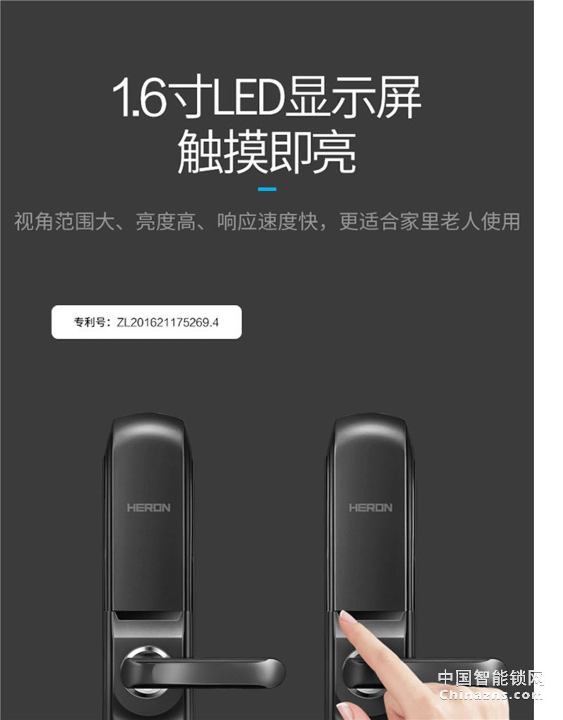 黑龍智能全自動指紋鎖H5 家用木門防盜門鎖