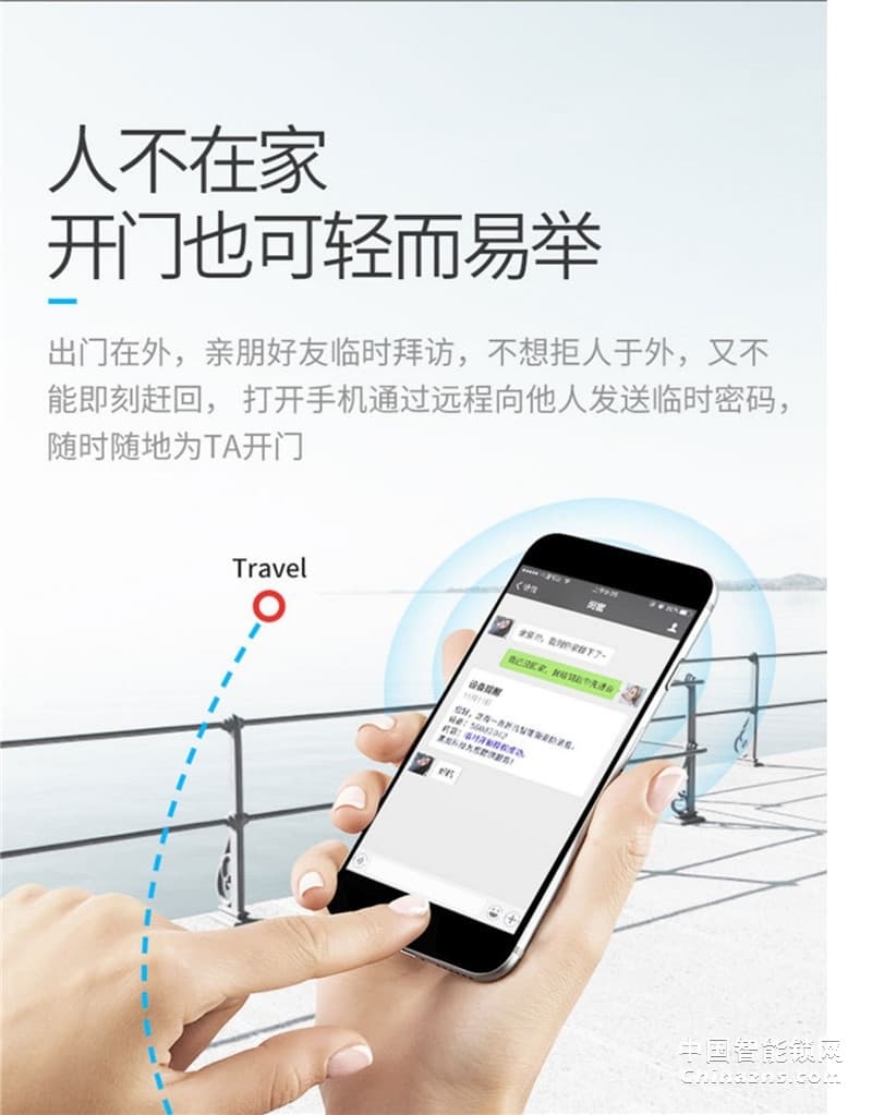 黑龍智能全自動指紋鎖H5 家用木門防盜門鎖