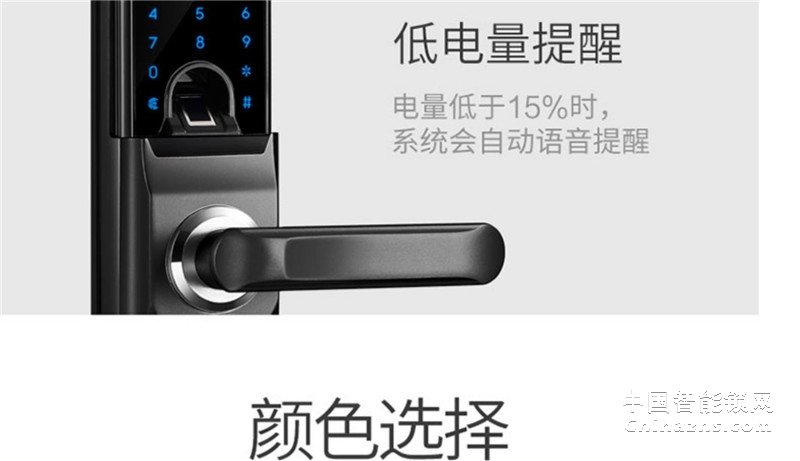 黑龍智能全自動指紋鎖H5 家用木門防盜門鎖