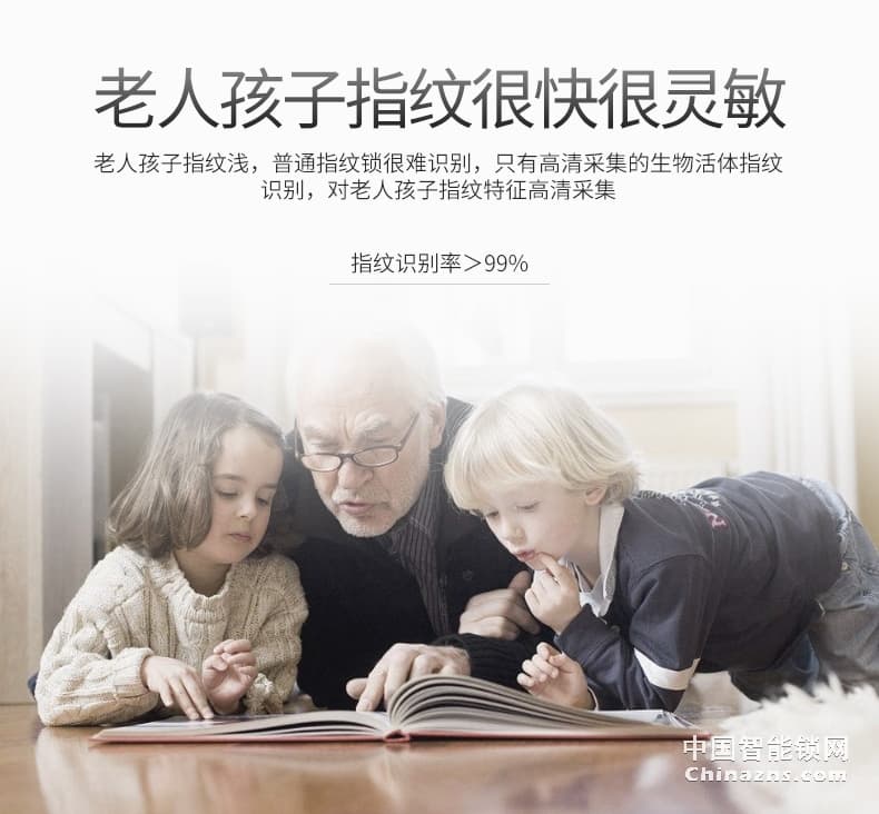 甌寶智能電子鎖 家用防盜門鎖 現(xiàn)代大門鎖