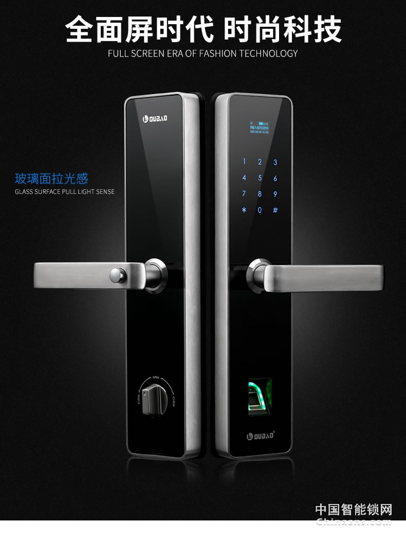 甌寶智能電子鎖 家用防盜門鎖 現(xiàn)代大門鎖