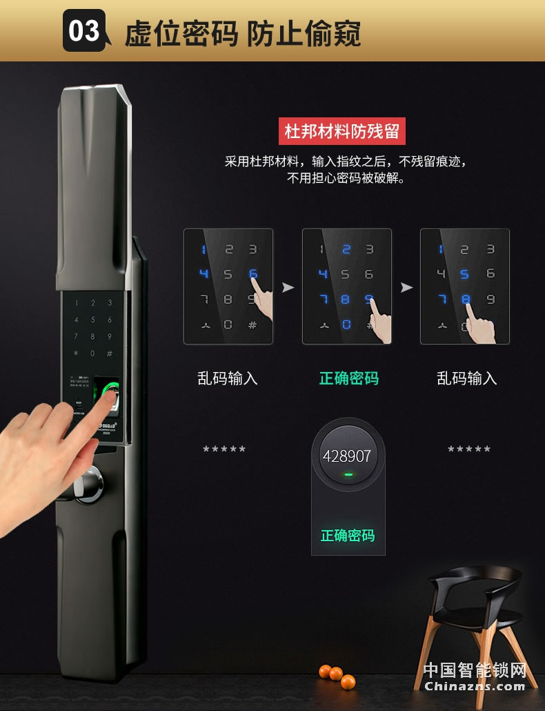 甌寶智能指紋鎖 家用防盜門鎖 木門大門鎖
