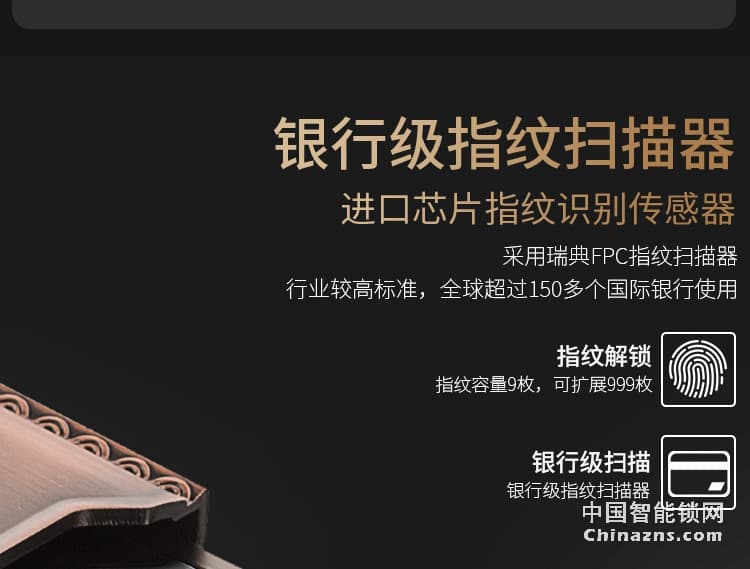 索仕頓全自動滑蓋指紋密碼鎖 別墅家用辦公大門防盜門木門手機APP開鎖