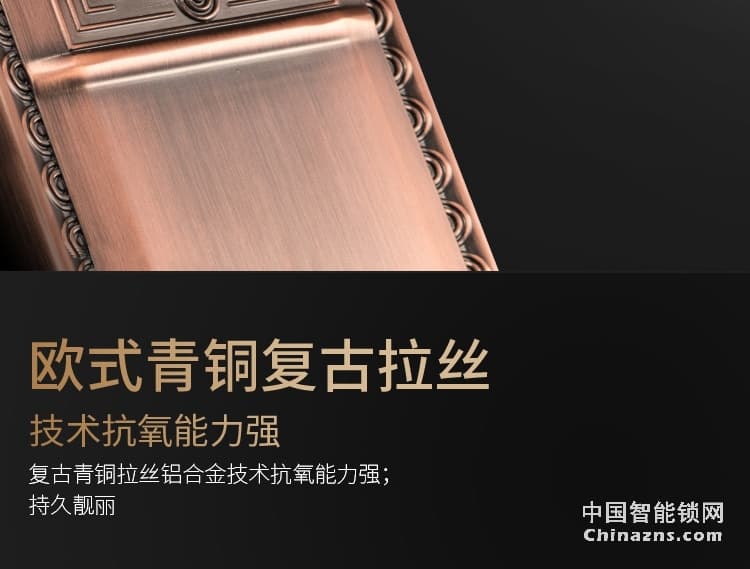 索仕頓全自動滑蓋指紋密碼鎖 別墅家用辦公大門防盜門木門手機APP開鎖