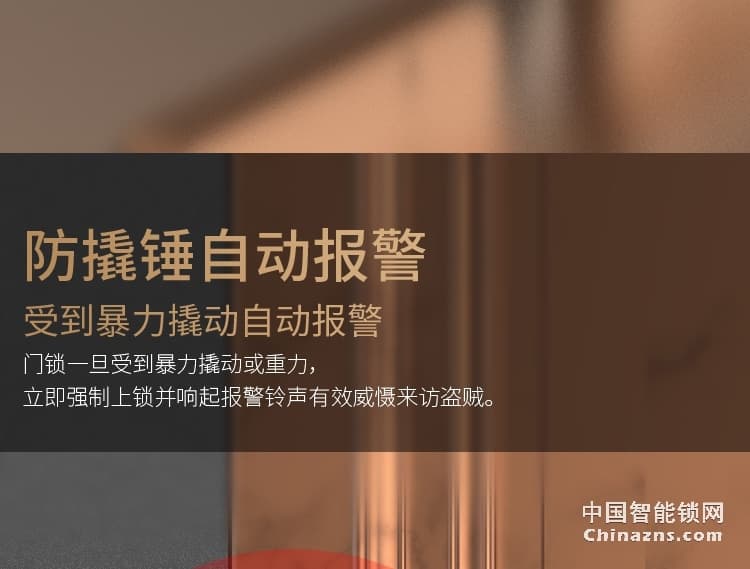 索仕頓全自動滑蓋指紋密碼鎖 別墅家用辦公大門防盜門木門手機APP開鎖