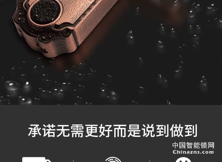 索仕頓全自動滑蓋指紋密碼鎖 家用辦公防盜門木門智能鎖手機APP微信開鎖