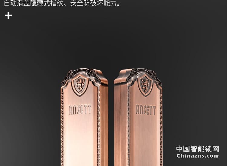 索仕頓全自動滑蓋指紋密碼鎖 家用辦公防盜門木門智能鎖手機APP微信開鎖