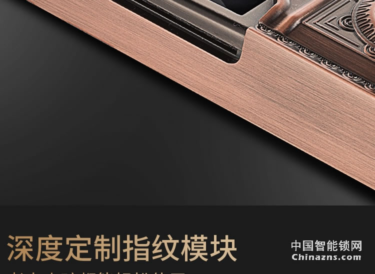 索仕頓全自動滑蓋指紋密碼鎖 家用辦公防盜門木門智能鎖手機APP微信開鎖