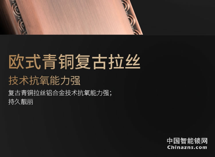 索仕頓全自動滑蓋指紋密碼鎖 家用辦公防盜門木門智能鎖手機APP微信開鎖