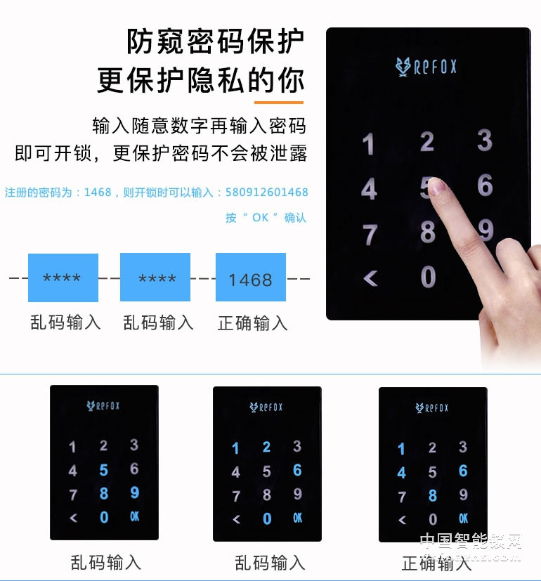 高利智能鎖指紋鎖 密碼鎖智能鎖電子鎖 指紋家用防盜門鎖