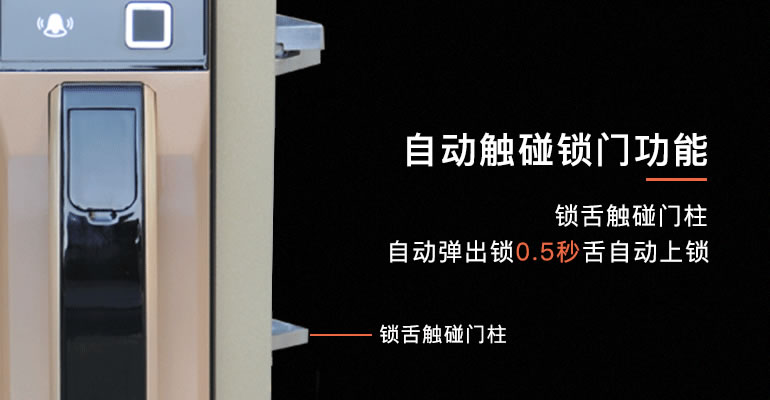 高利智能鎖指紋鎖 密碼鎖智能鎖電子鎖 指紋家用防盜門鎖
