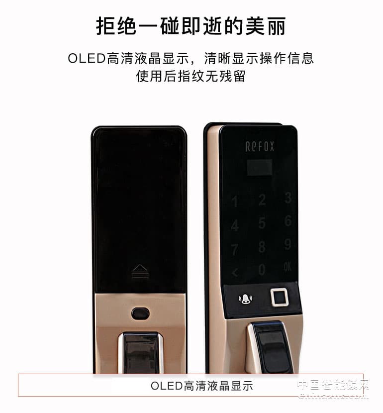 高利智能鎖指紋鎖 密碼鎖智能鎖電子鎖 指紋家用防盜門鎖