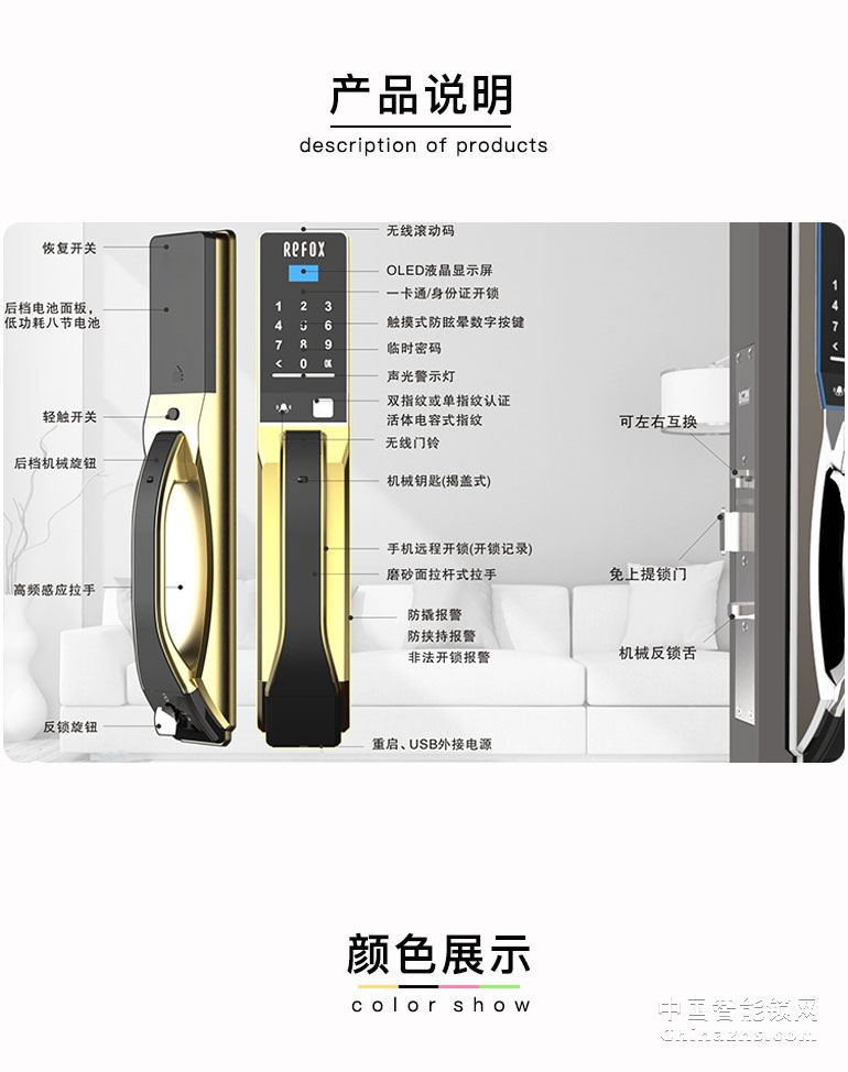 高利智能鎖指紋鎖 密碼鎖智能鎖電子鎖 指紋家用防盜門鎖