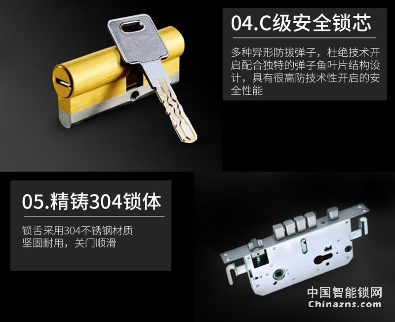 簡舒滑蓋指紋鎖S005 家用防盜門智能指紋鎖 電子密碼刷卡鎖