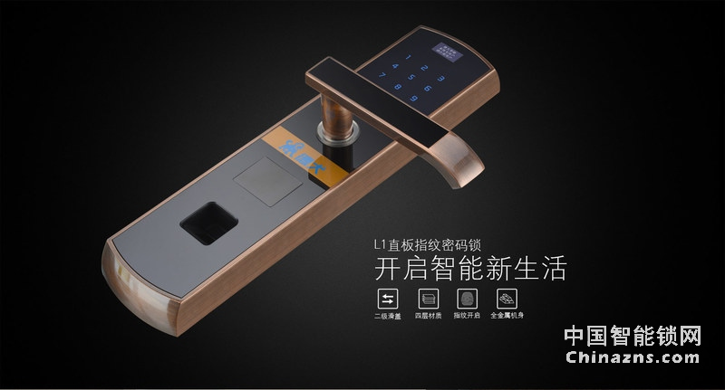 德犬智能鎖 L1直板指紋密碼鎖 防盜門木門密碼刷卡鎖