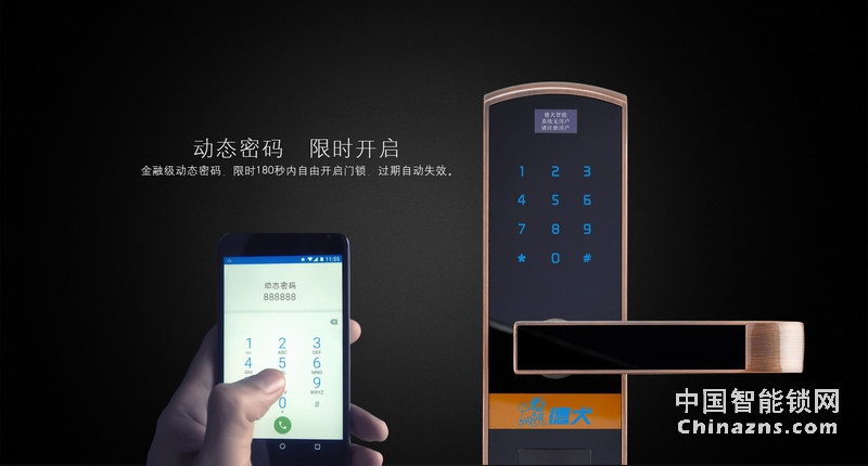 德犬智能鎖 L1直板指紋密碼鎖 防盜門木門密碼刷卡鎖