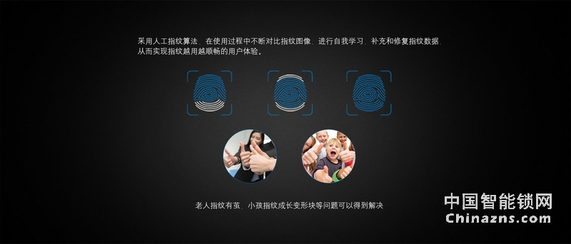 德犬簡(jiǎn)歐指紋密碼鎖DL0003 家用辦公室防盜門木門指紋鎖