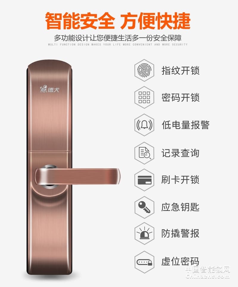 德犬H2自動滑蓋指紋密碼鎖 家用防盜門鎖智能電子門鎖磁卡鎖