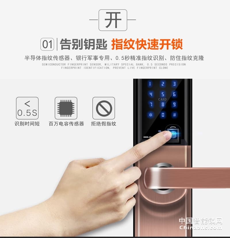 德犬H2自動滑蓋指紋密碼鎖 家用防盜門鎖智能電子門鎖磁卡鎖