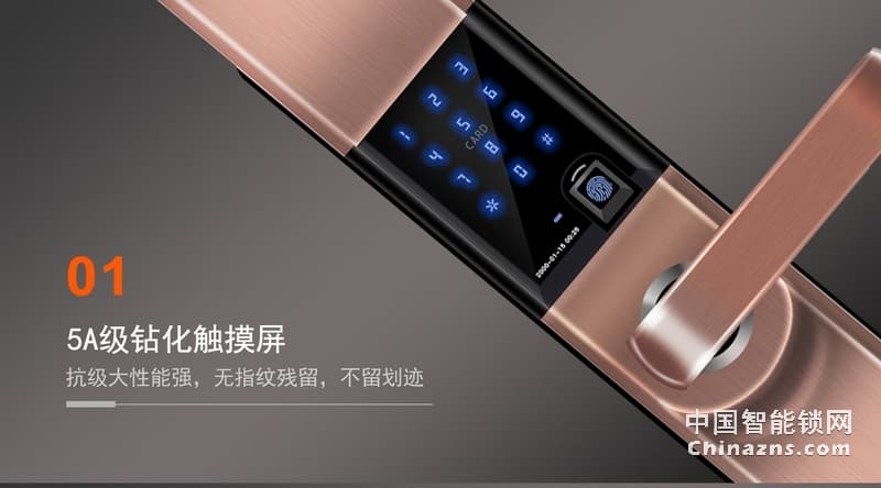 德犬H2自動滑蓋指紋密碼鎖 家用防盜門鎖智能電子門鎖磁卡鎖