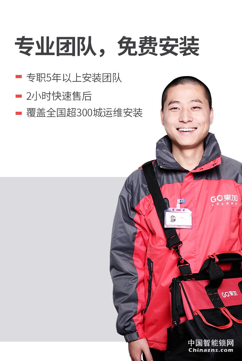 果加F2智能鎖指紋鎖家用防盜門鎖 電子鎖門鎖家用密碼鎖可聯(lián)網(wǎng)鎖