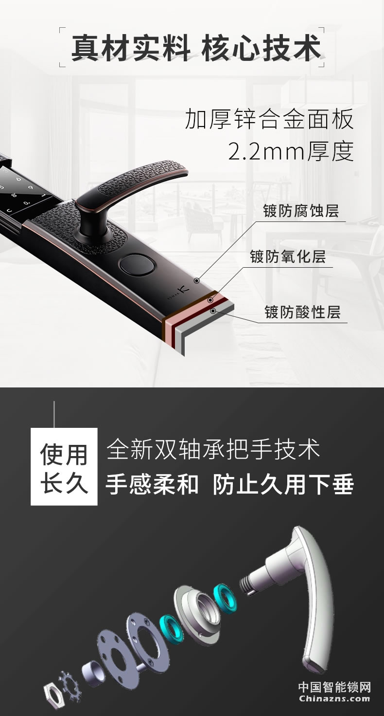 金指碼木門電子門鎖P5 家用防盜門指紋鎖