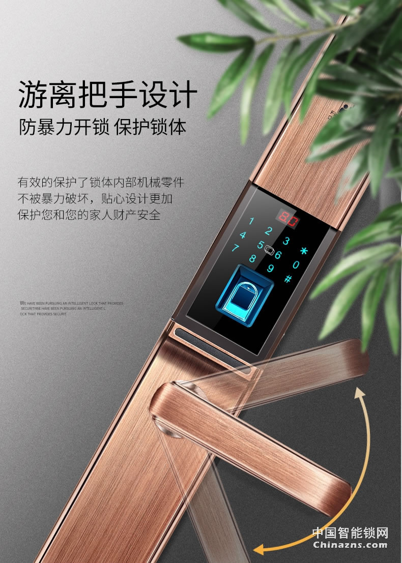 櫻花D8滑蓋指紋鎖 家用防盜門鎖感應卡電子手機app遠程房門智能鎖