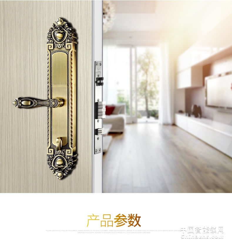 櫻花8383S滑蓋指紋鎖 歐式別墅app庭院大門(mén)智能門(mén)鎖