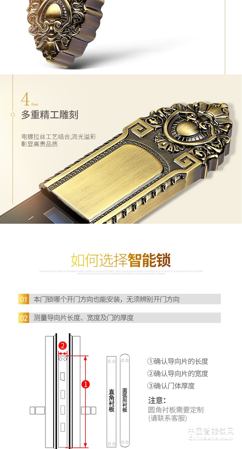 櫻花8383S滑蓋指紋鎖 歐式別墅app庭院大門(mén)智能門(mén)鎖