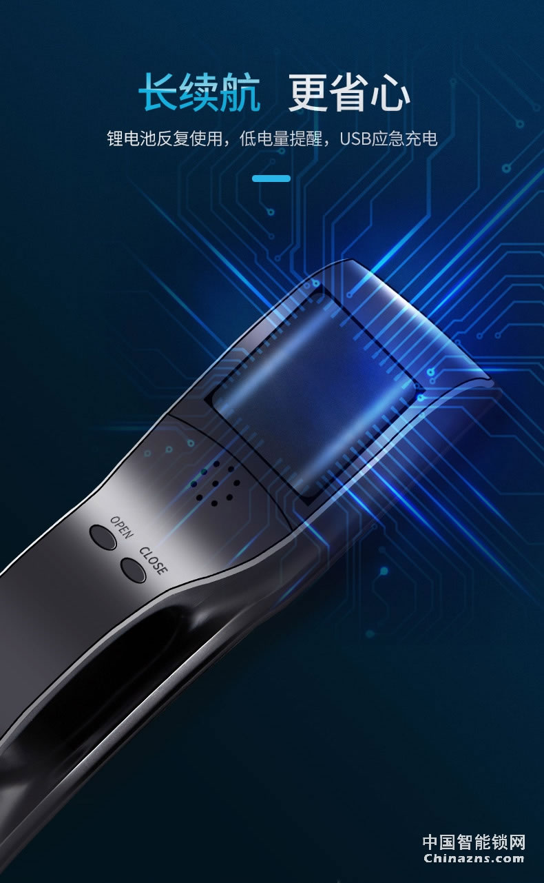 櫻花全自動(dòng)指紋鎖電子門鎖 防黑盒子防盜門密碼智能鎖F3