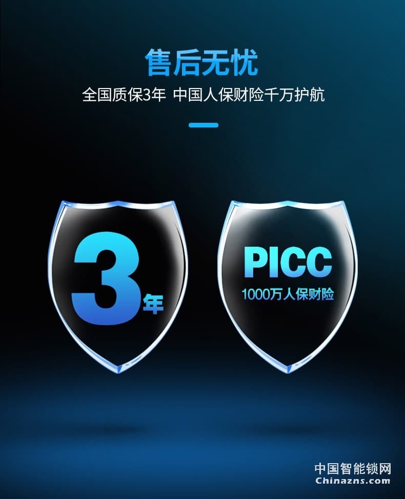 櫻花全自動(dòng)指紋鎖電子門鎖 防黑盒子防盜門密碼智能鎖F3