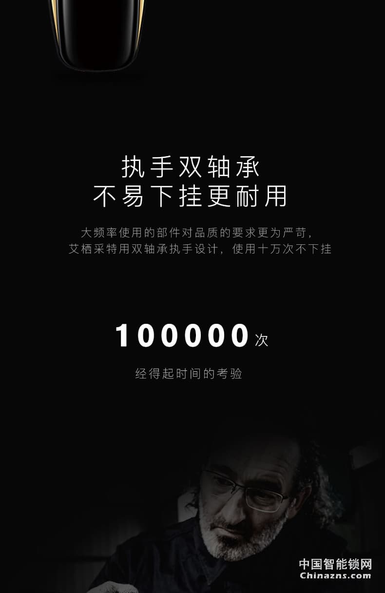 艾棲指紋鎖 家用防盜智能鎖 電子純銅門鎖