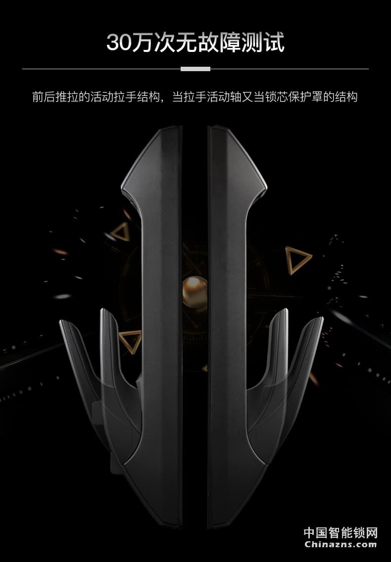 核桃全自動指紋鎖W5S 家用防盜門鎖 防小黑盒