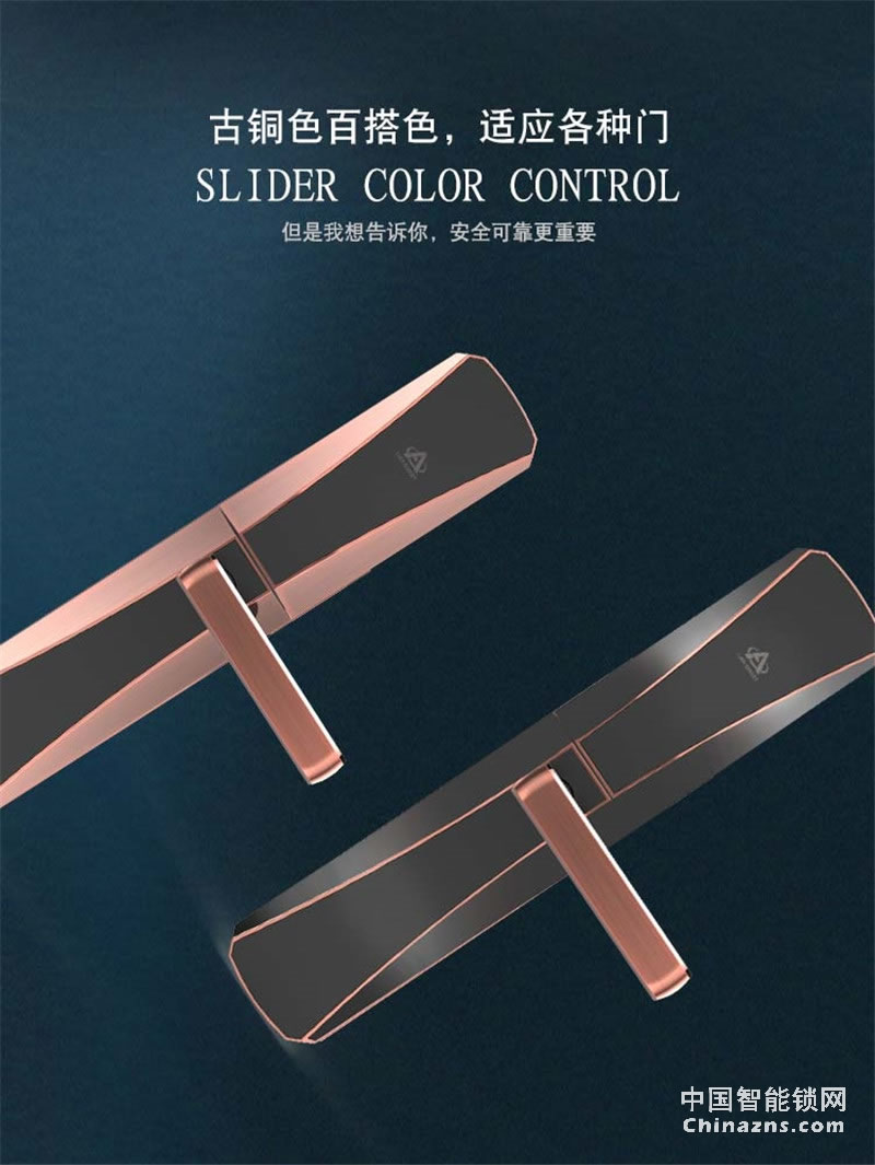 礪安軍工品質(zhì)智能鎖 業(yè)界唯一 超強體驗LA7