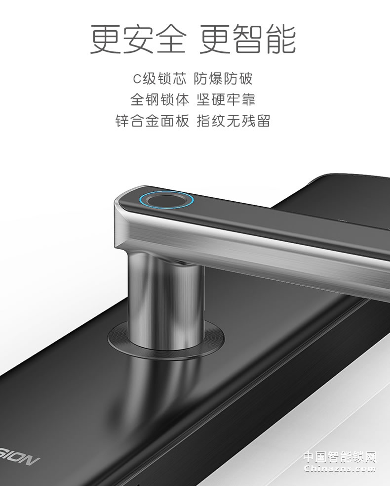 曼申指紋鎖  防盜門鎖密碼鎖 刷卡磁鎖門禁鎖