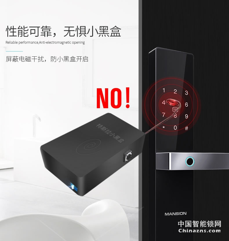 曼申家用智能鎖 智能門禁鎖 防盜門鎖密碼鎖