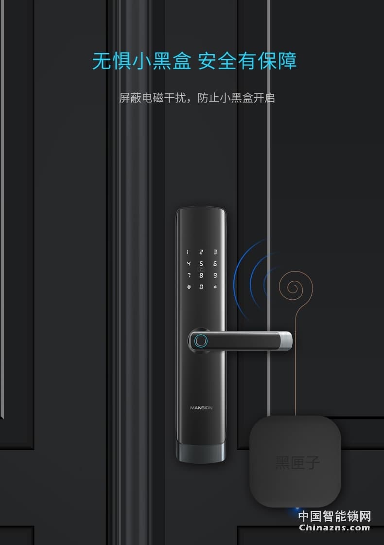 曼申智能門鎖 公寓智能指紋鎖 防貓眼開啟