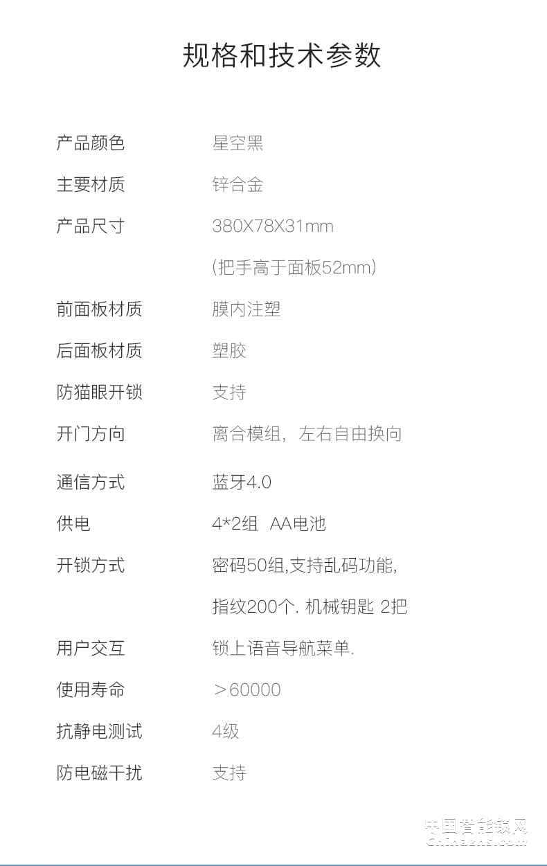 曼申智能門鎖 公寓智能指紋鎖 防貓眼開啟