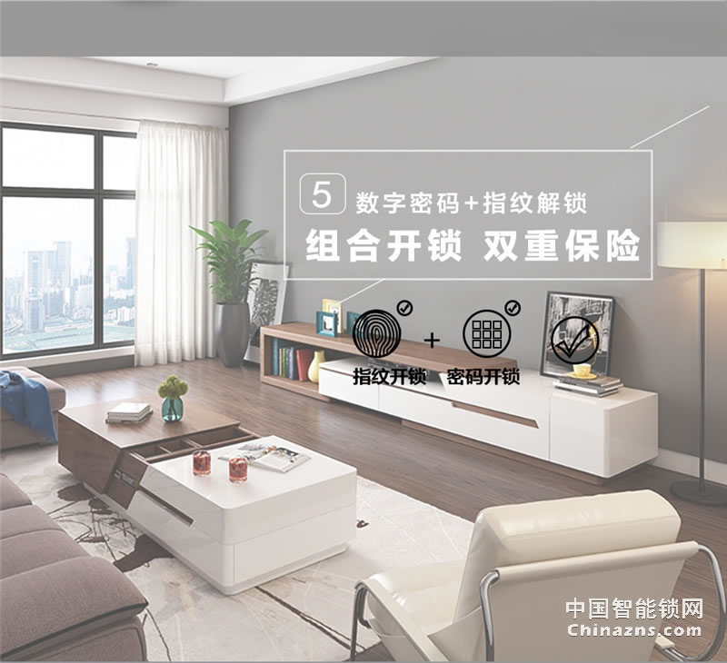 多特致尚指紋鎖A8 鋅合金電子密碼鎖