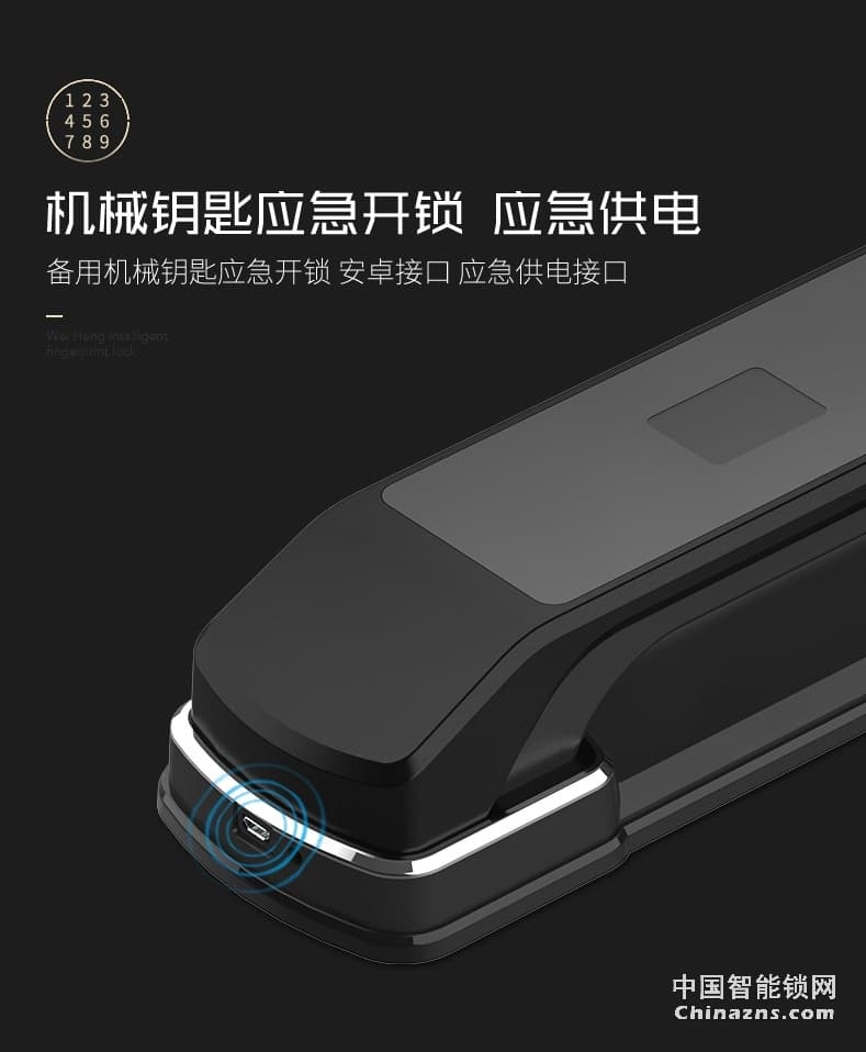 AOC人臉識別全自動智能鎖 電子鎖刷臉鎖