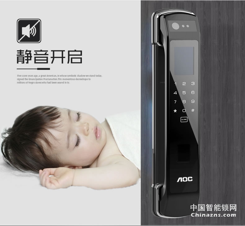 AOC人臉識別全自動智能鎖 電子鎖刷臉鎖