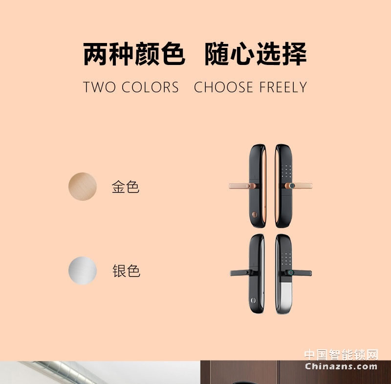 眾享智能指紋鎖 家用防盜門 全自動電子門禁