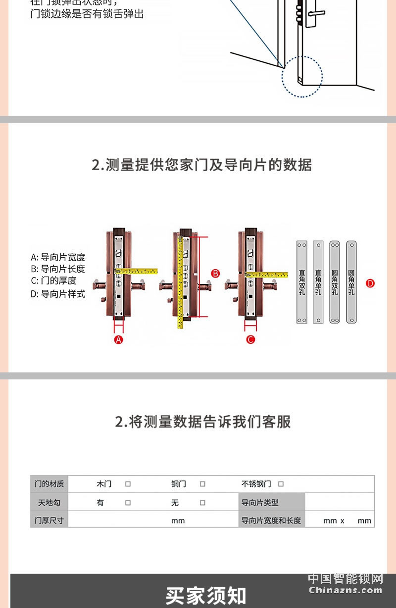 眾享智能指紋鎖 家用防盜門 全自動電子門禁