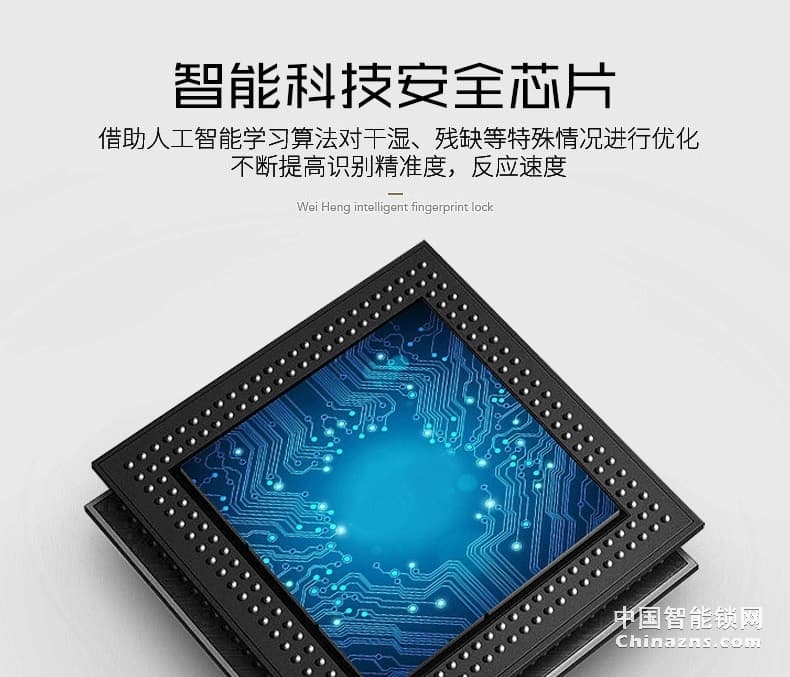 AOC智能鎖 全自動磁卡鎖 家用電子門鎖