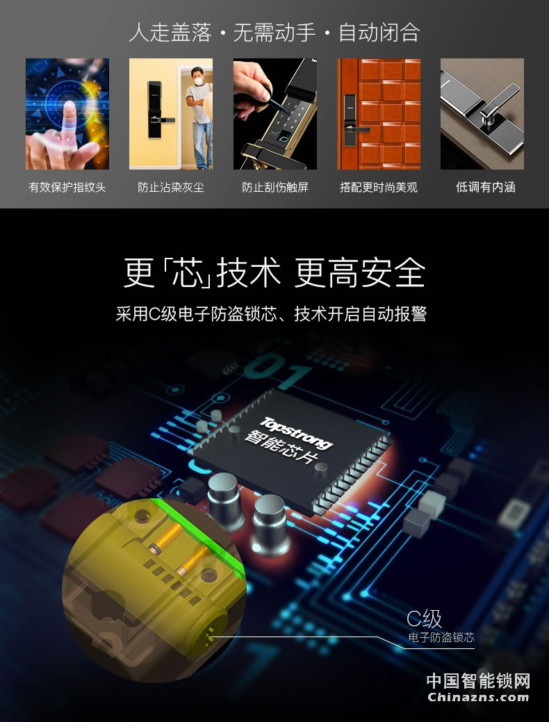 頂固指紋鎖 智能鎖指紋密碼鎖 防盜大門鎖