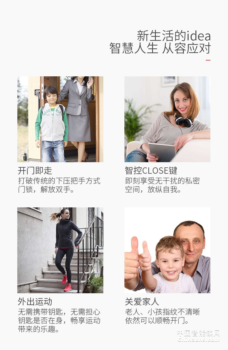 頂固安全指紋鎖 全自動(dòng)推拉智能鎖T1