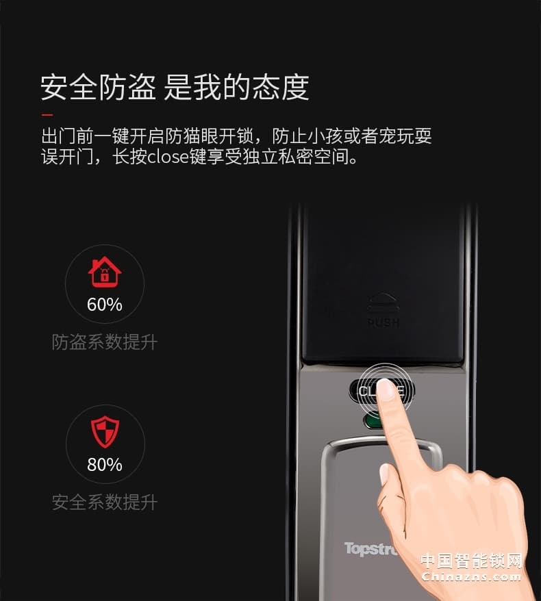 頂固安全指紋鎖 全自動(dòng)推拉智能鎖T1