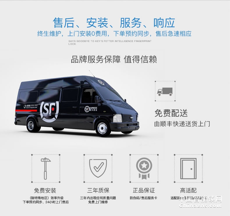 頂固不銹鋼指紋鎖 密碼防盜鎖 電子入戶鎖