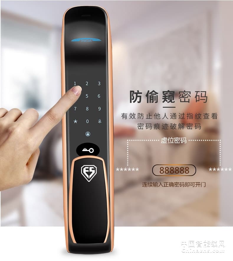 因碩全自動(dòng)指紋鎖 遠(yuǎn)程電子大門鎖 密碼刷卡鎖